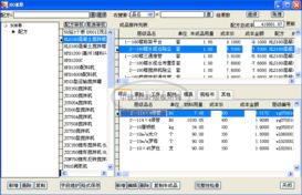 中軟erp機械金屬行業(yè)管理軟件銷售信息,中軟erp機械金屬行業(yè)管理軟件求購信息, 中軟erp機械金屬行業(yè)管理軟件貿(mào)易信息