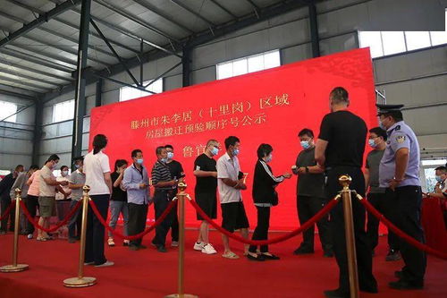 滕州朱李居 十里崗 區(qū)域?qū)⒂呻都瘓F(tuán)負(fù)責(zé)實(shí)施項(xiàng)目開發(fā)建設(shè)