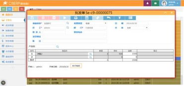 erp系統(tǒng)軟件用起來容易嗎,需要怎樣學(xué)習(xí)呢