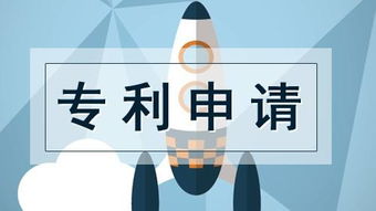 專(zhuān)利服務(wù) 技術(shù)服務(wù)