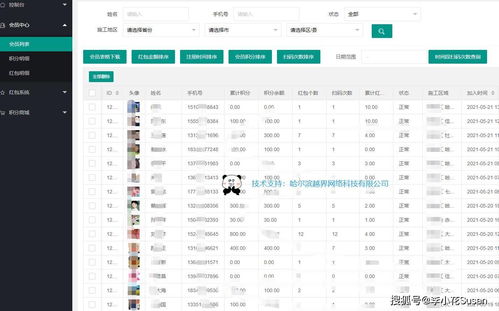 建材行業(yè)裝修工人掃碼領(lǐng)紅包系統(tǒng) 定制開(kāi)發(fā)