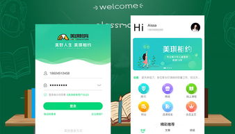 鼎維 教育軟件定制及系統開發(fā)公司
