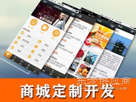 大連太陽線軟件制作 遼陽太陽線軟件開發(fā)多少錢圖片