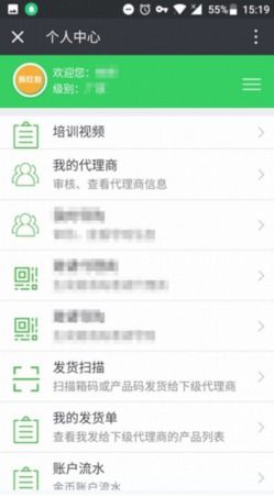 代理商管理系統(tǒng) 可定制開發(fā)