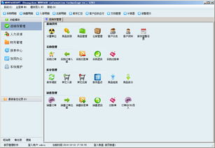 新頁軟件 企業(yè)管理軟件 erp生產(chǎn)管理系統(tǒng) 進銷存 倉庫庫存管理軟件提供商