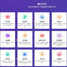 平臺軟件定制開發(fā)價格 平臺軟件定制開發(fā)批發(fā) 平臺軟件定制開發(fā)廠家 