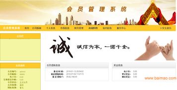山東直銷軟件,直銷軟件定制開發(fā),手機版直銷軟件,山東直銷軟件,直銷軟件定制開發(fā),手機版直銷軟件生產(chǎn)廠家,山東直銷軟件,直銷軟件定制開發(fā),手機版直銷軟件價格