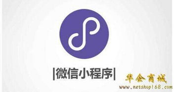 外包公司開發(fā)微信小程序費(fèi)用要多少錢 微信小程序開發(fā)時(shí)間和開發(fā)定制微信小程序的報(bào)價(jià)標(biāo)準(zhǔn)