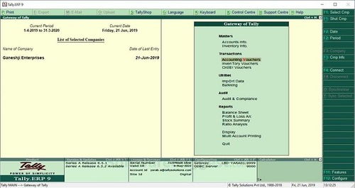 tallyerp下載 tallyerperp管理軟件v2.636企業(yè)個(gè)人版