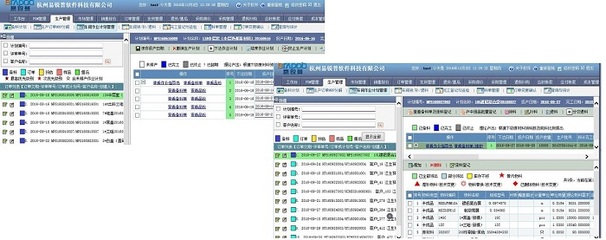 包裝ERP|包裝行業(yè)ERP|ERP|ERP軟件|ERP定制開發(fā)|電子生產(chǎn)行業(yè)ERP|機(jī)械制造行業(yè)ERP|工序排產(chǎn)ERP|包裝行業(yè)ERP|泵生產(chǎn)行業(yè)ERP|進(jìn)銷存|商超門店進(jìn)銷存軟件|項(xiàng)目管理進(jìn)銷存|BPM|應(yīng)用開發(fā)平臺(tái)|杭州易銳普軟件科技