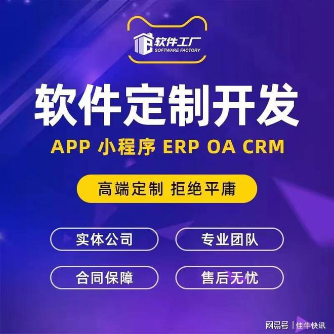 做一個(gè)類似于東郊到家的APP要注意什么?上門按摩系統(tǒng)開發(fā)