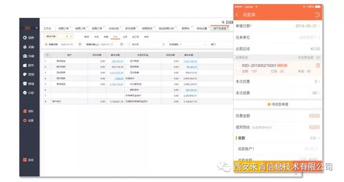 為什么財務(wù)人員總是加班,算個賬真這么難