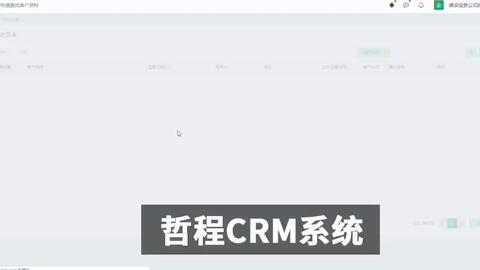 武漢開發(fā)crm系統(tǒng)的案例,crm客戶管理軟件管理銷售團隊的銷售系統(tǒng)定制案例