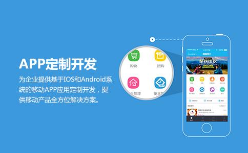 新手想學(xué)習(xí)app開發(fā),需要學(xué)習(xí)哪些知識(shí)
