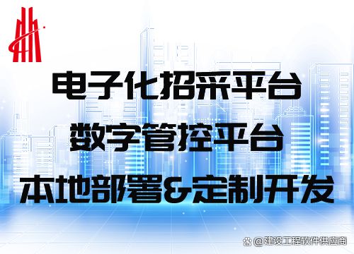 為什么說(shuō)定制軟件erp是企業(yè)信息化的重要組成之一