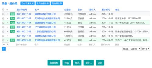 自定義管理軟件 藍(lán)點(diǎn)通用管理系統(tǒng)教程 數(shù)據(jù)管理 信息交互 流程審批,搭建云端管理系統(tǒng),簡(jiǎn)約靈活自由定制,零代碼開發(fā)平臺(tái)