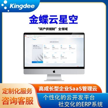 erp倉(cāng)儲(chǔ)管理軟件