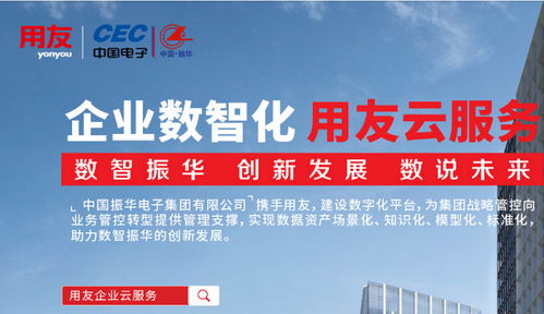 進(jìn)銷存管理軟件 龍巖進(jìn)銷存 廈門玳云信息開發(fā) 查看
