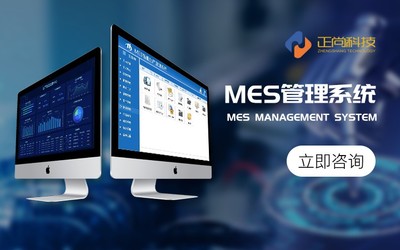 企業(yè)管理軟件開發(fā)