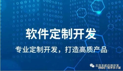 app外包開發(fā) 原生開發(fā)和wbapp的區(qū)別