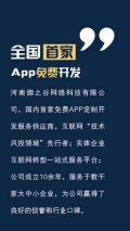 app開發(fā)專業(yè)定制軟件開發(fā)系統(tǒng)開發(fā)
