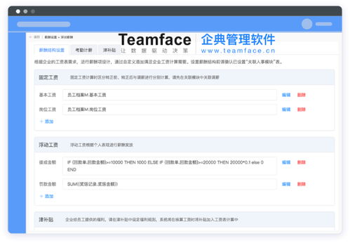 公司想采購(gòu)人事薪資系統(tǒng),是選標(biāo)準(zhǔn)化軟件 還是定制開(kāi)發(fā) 買(mǎi)斷 差別在哪